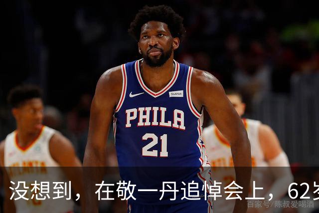没想到，在敬一丹追悼会上，62岁朱军竟因一个举动实现口碑暴涨