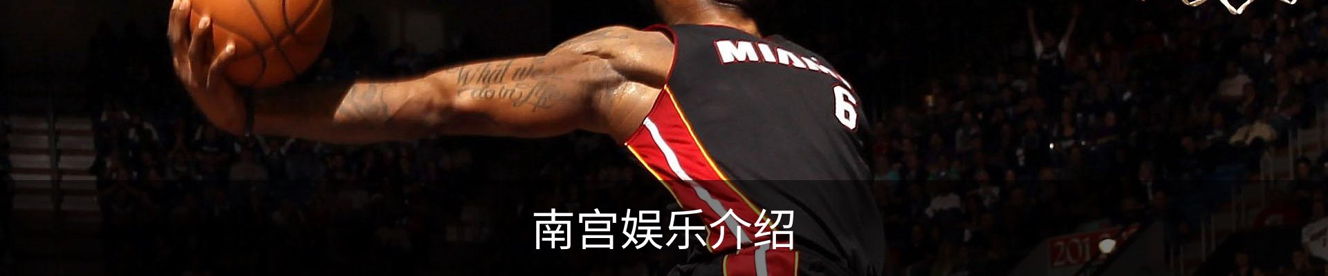 南宫娱乐介绍